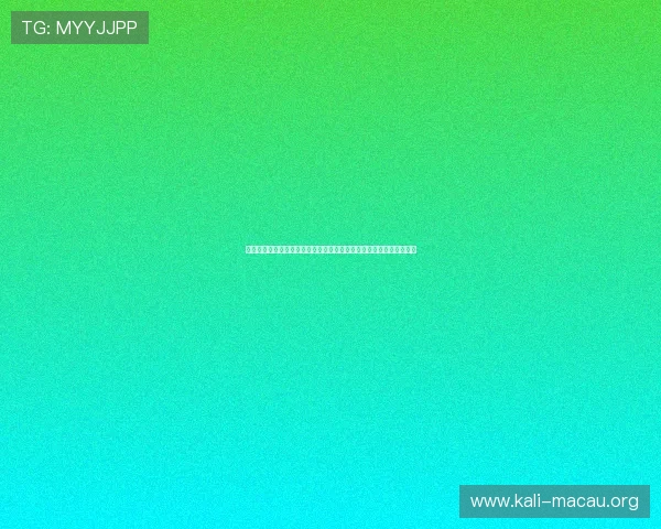 澳门英皇注册中心详细流程指南帮助新手玩家快速完成账号注册与验证