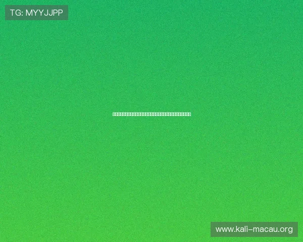 澳门利宝网站登录助力足球迷第一时间了解世界杯热点新闻与赛事分析