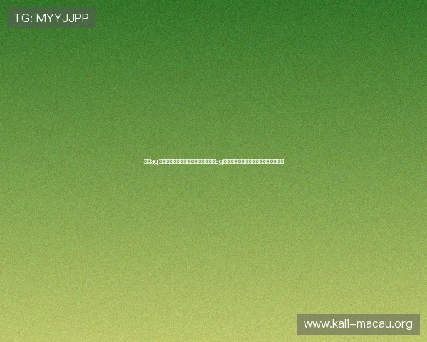 真人ag登录：世界杯赛事期间体育网站真人ag登录功能的优化与用户满意度提升措施